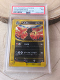Pokémon Houndoom (Hundemon) - Holo - 1st Edition